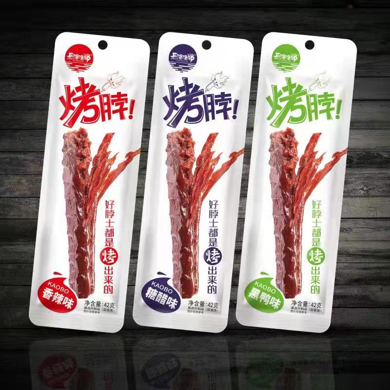 42G烤脖(香辣味、黑鴨味、糖醋味)